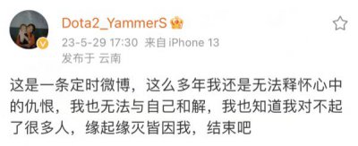 ​噩耗！26 岁知名主播确认离世，遗书称曾遭霸凌