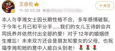 ​李湘王岳伦被曝复合，一起陪女儿过儿童节，一家团聚王诗龄太幸福