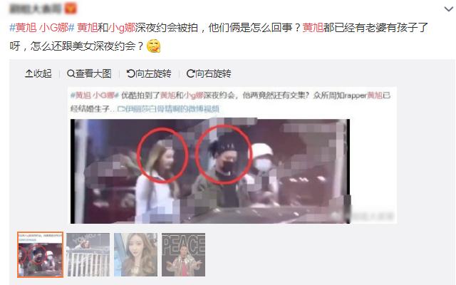小g娜和吴亦凡事件，小g娜没有撕吴亦凡,本文共（3994字）