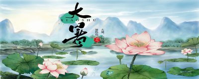 ​大暑小暑上蒸下煮的意思是什么
