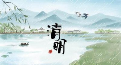 ​清明节上坟应该是当天上不是提前上好(清明节当天可以扫墓吗)