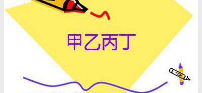 猜谜语：一颗心到底值多少钱！