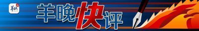 ​师德师风和是否有编制没有任何关系