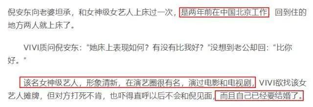 柳岩避孕套（“浪姐”陈妍希的上位往事）