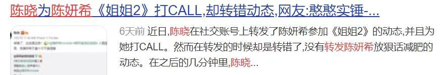 柳岩避孕套（“浪姐”陈妍希的上位往事）