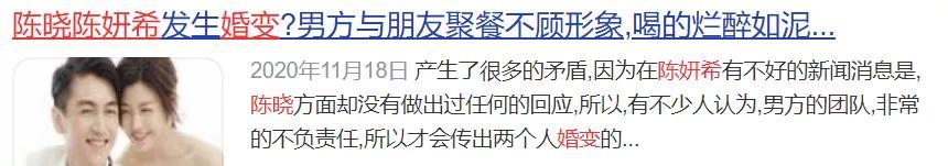 柳岩避孕套（“浪姐”陈妍希的上位往事）