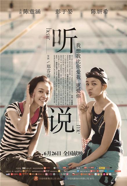 柳岩避孕套（“浪姐”陈妍希的上位往事）