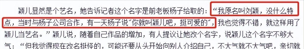 杨幂黑历史照片（背刺刘诗诗与付辛博AA制）