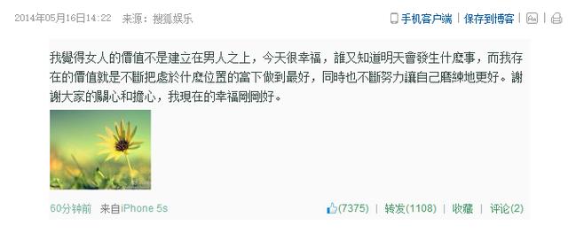 杨幂黑历史照片（背刺刘诗诗与付辛博AA制）