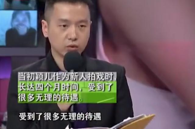 杨幂黑历史照片（背刺刘诗诗与付辛博AA制）