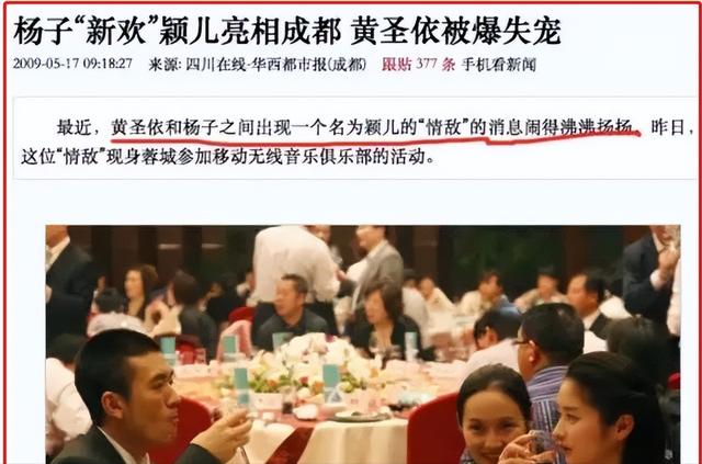 杨幂黑历史照片（背刺刘诗诗与付辛博AA制）