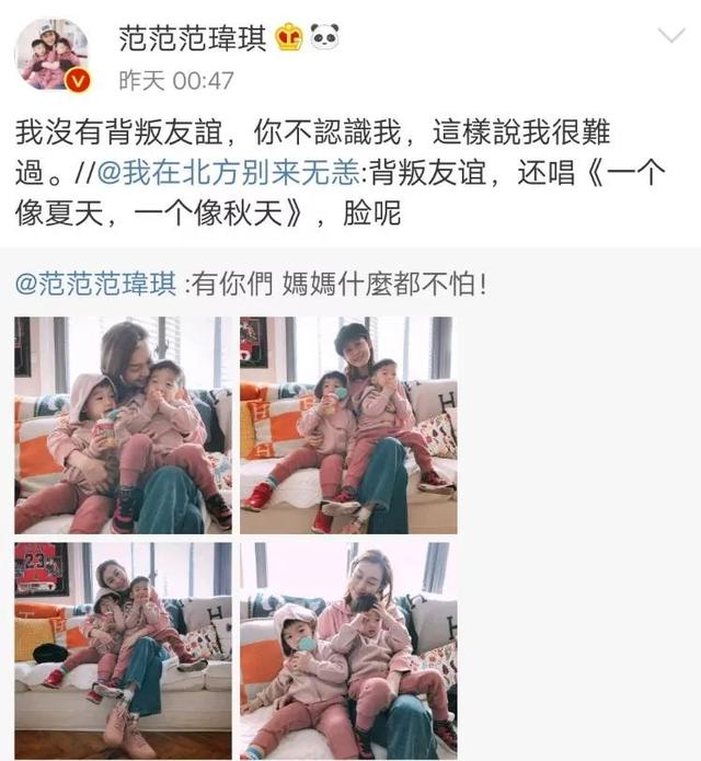 张韶涵为什么不原谅范玮琪（曾被“母亲卷走财产、闺蜜抢走事业”的张韶涵）