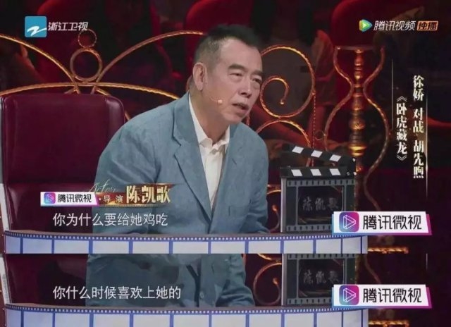 我就是演员20180915期徐峥狂怼章子怡：这个光头强是在找死？（3）