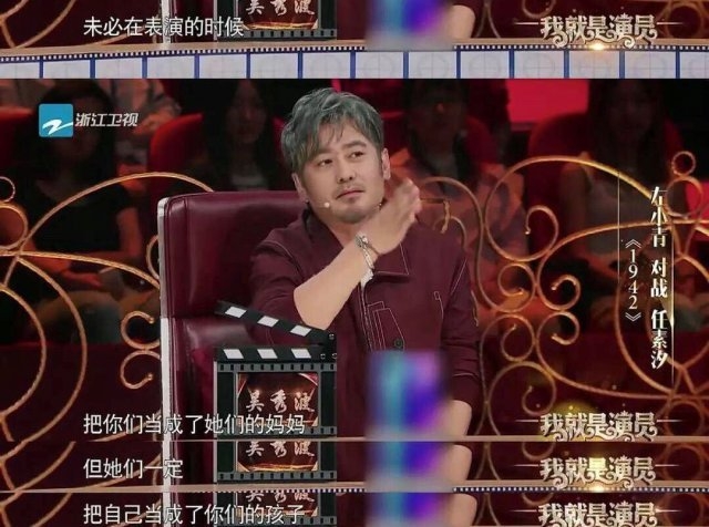 我就是演员20180915期徐峥狂怼章子怡：这个光头强是在找死？（2）