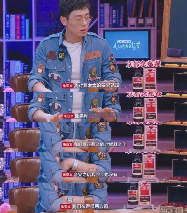 我就是演员20180915期徐峥狂怼章子怡：这个光头强是在找死？（5）