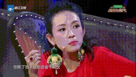 我就是演员20180915期徐峥狂怼章子怡：这个光头强是在找死？