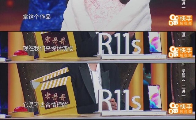 我就是演员20180915期徐峥狂怼章子怡：这个光头强是在找死？（4）