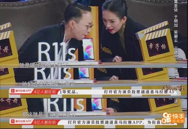 我就是演员20180915期徐峥狂怼章子怡：这个光头强是在找死？（4）
