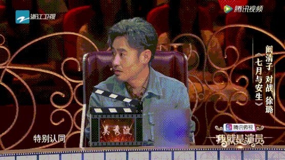 我就是演员20180915期徐峥狂怼章子怡：这个光头强是在找死？