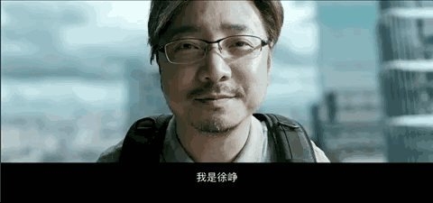 我就是演员20180915期徐峥狂怼章子怡：这个光头强是在找死？