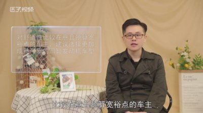​三缸发动机能买吗