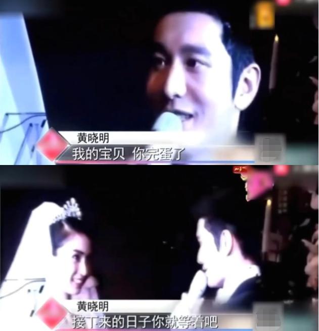 黄晓明和baby官宣离的婚是真的吗（选择春节前离婚原因有三）