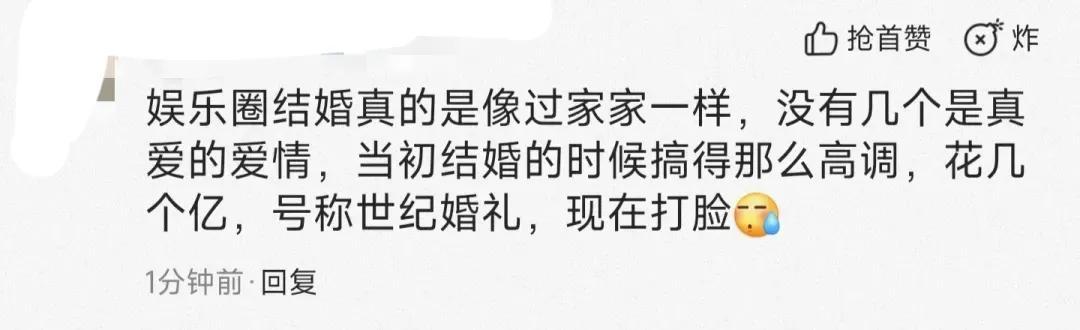 黄晓明和baby官宣离的婚是真的吗（选择春节前离婚原因有三）