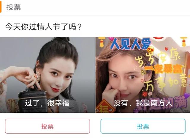 黄晓明和baby官宣离的婚是真的吗（选择春节前离婚原因有三）