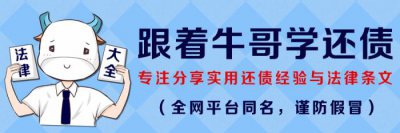 ​欠了很多债的男人心态，这3种心态能帮到你