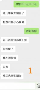 ​把男朋友作没了还能挽回吗，比起挽回更要紧的是这事