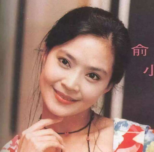 俞小凡年轻时的照片,她和老公翁家明现状如何？本文共（1322字）