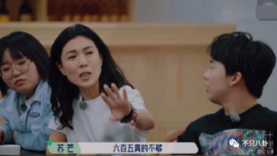 ​撕得这么难看，她俩谁的责任更大？