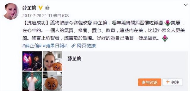 整容失败图片（蛇精脸、猪鼻子、面部僵硬）