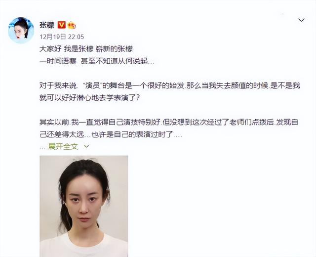 整容失败图片（蛇精脸、猪鼻子、面部僵硬）