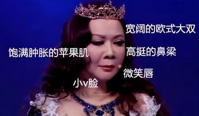 整容失败图片（蛇精脸、猪鼻子、面部僵硬）