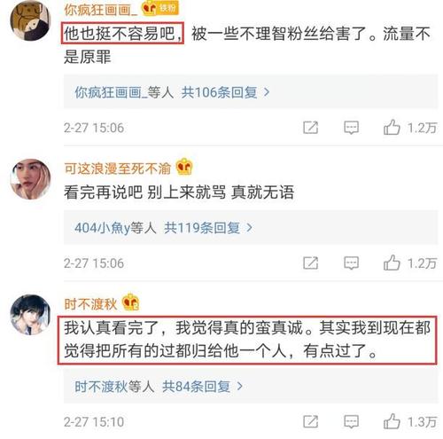 肖战事件是怎么回事，肖战事件起因(肖战事件的结果)