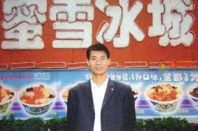 ​蜜雪冰城创始人张红超的创业经历