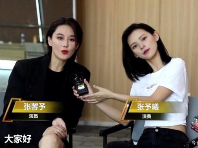 ​张予曦整容，大气明星(张馨予整容了吗)