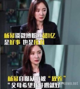 ​杨幂门事件，当年杨幂事件的真相