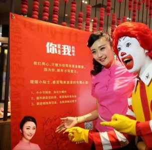 ​“麦当劳公主”参加《浪姐 4》？其父亲是海南掘金的超级富豪
