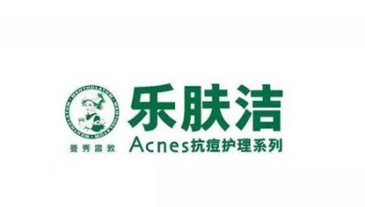 ​去痘疤用什么比较好