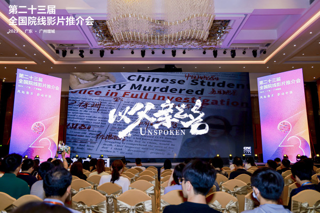 华人影业新片片单无尽精彩 引领全球电影市场