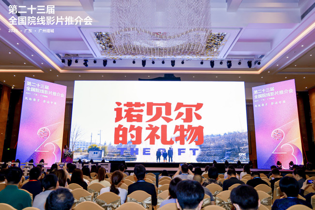 华人影业新片片单无尽精彩 引领全球电影市场