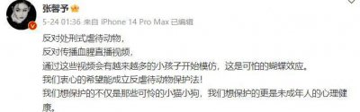 ​女明星被扒光，看得我头皮发麻