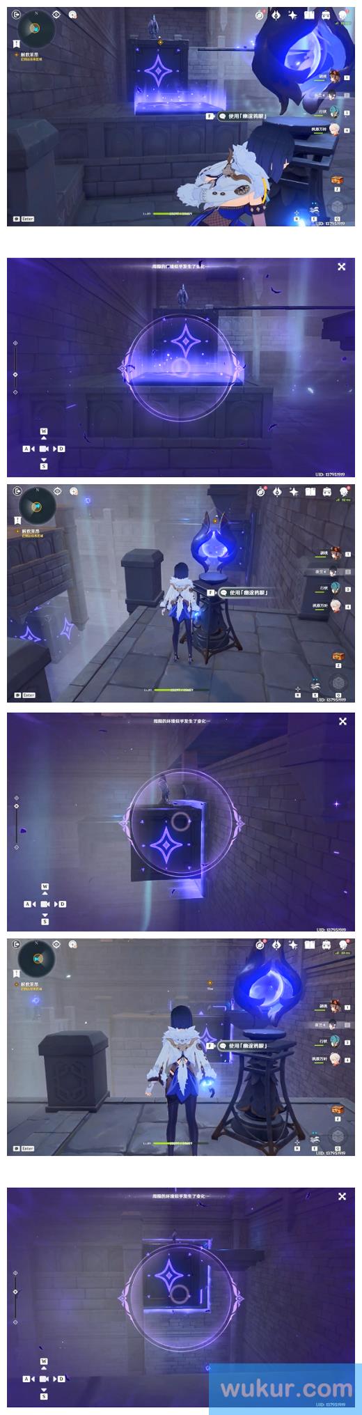 《原神》幽夜默示录其三攻略
