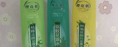 ​花露水使用方法