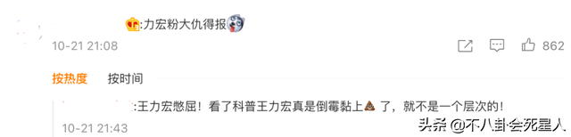 王力宏和李云迪发生了什么(李云迪丑闻曝光)