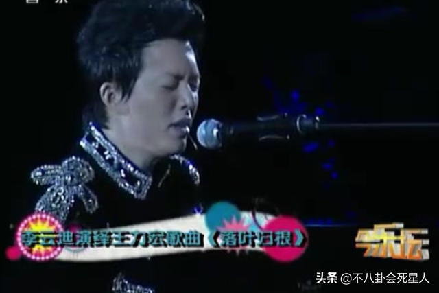 王力宏和李云迪发生了什么(李云迪丑闻曝光)