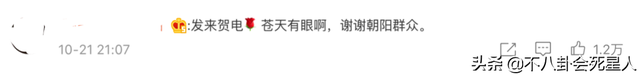 王力宏和李云迪发生了什么(李云迪丑闻曝光)