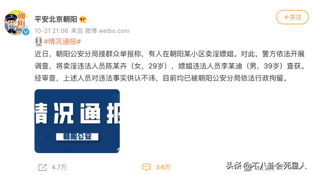 王力宏和李云迪发生了什么(李云迪丑闻曝光)